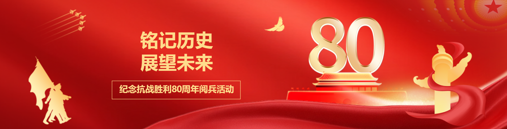 九三 PC端
