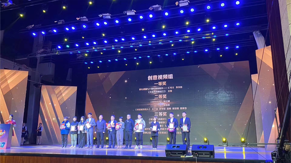 首届“吉青总社杯”在长春举行，联弼科技喜获殊荣