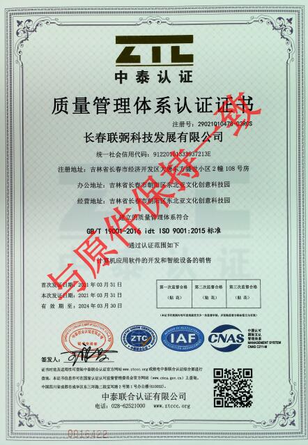 QQ截图20210724152909.jpg