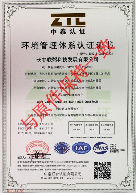 QQ截图20210724152919.jpg