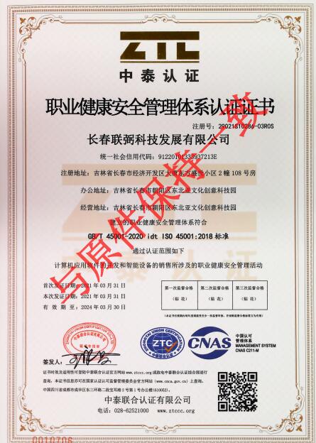 QQ截图20210724152926.jpg