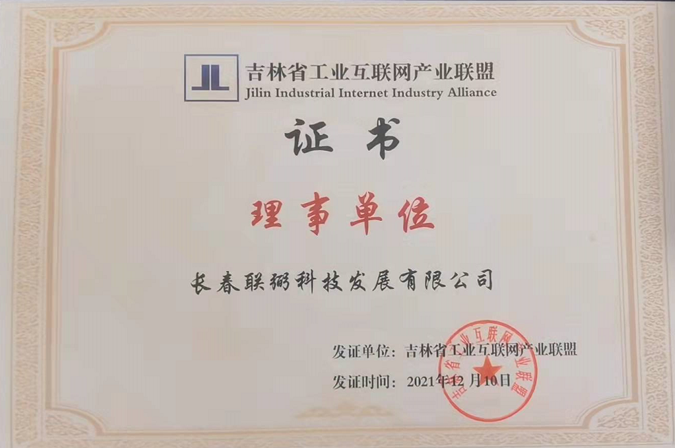 微信图片_20211216081625.png