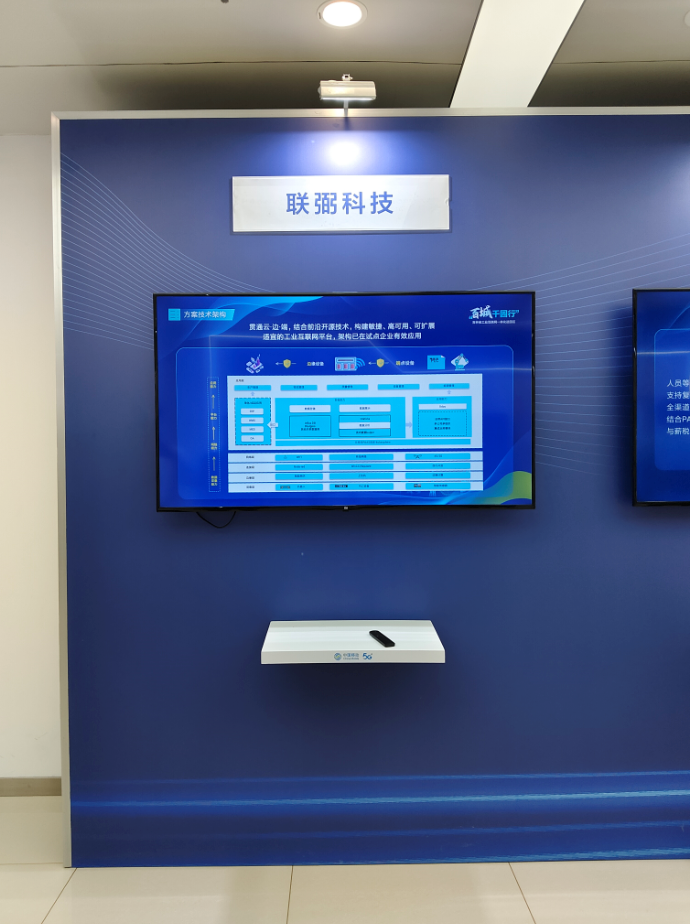 微信截图_20230714142723.png