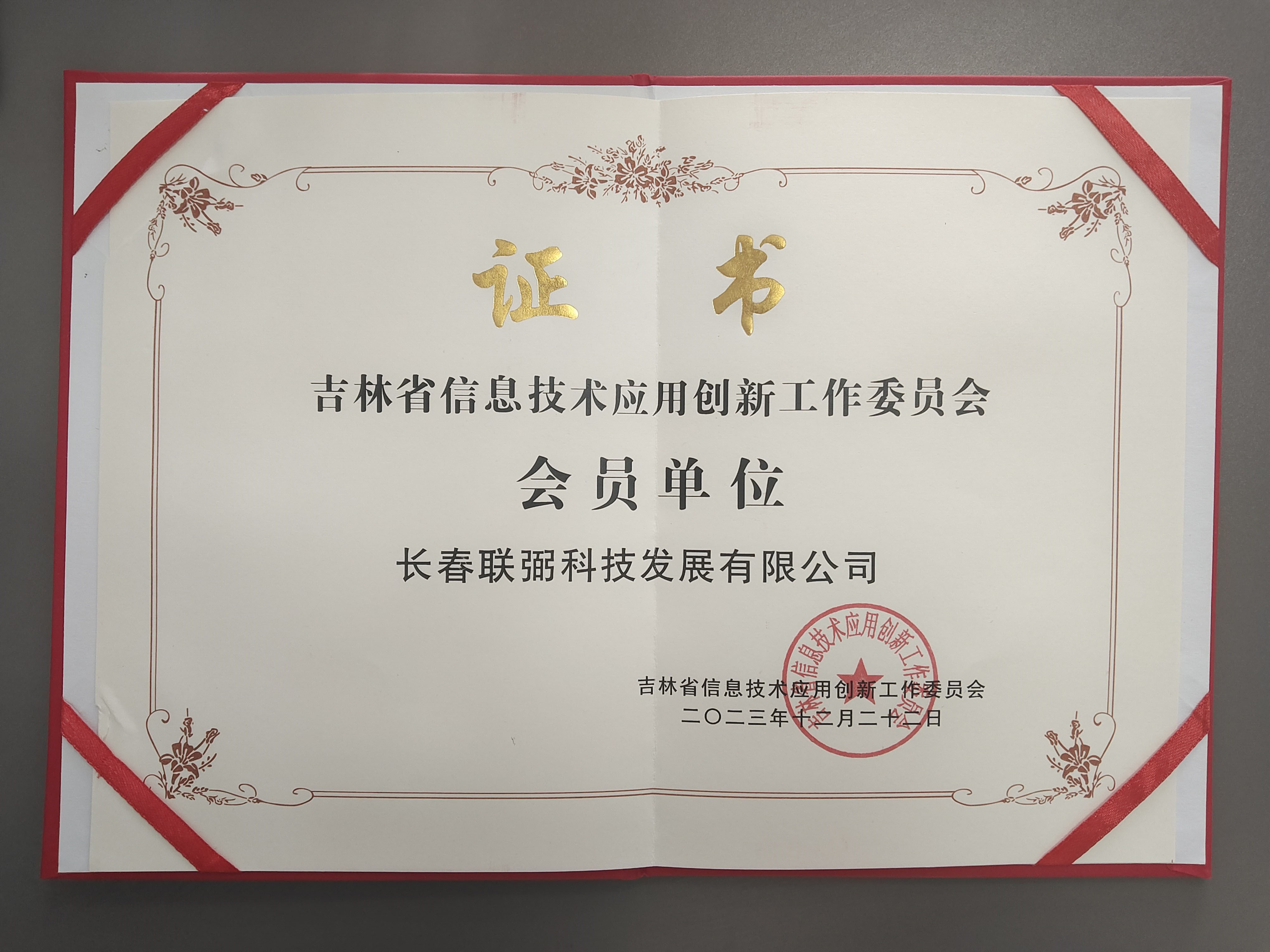 微信图片_20231225103148 拷贝.jpg